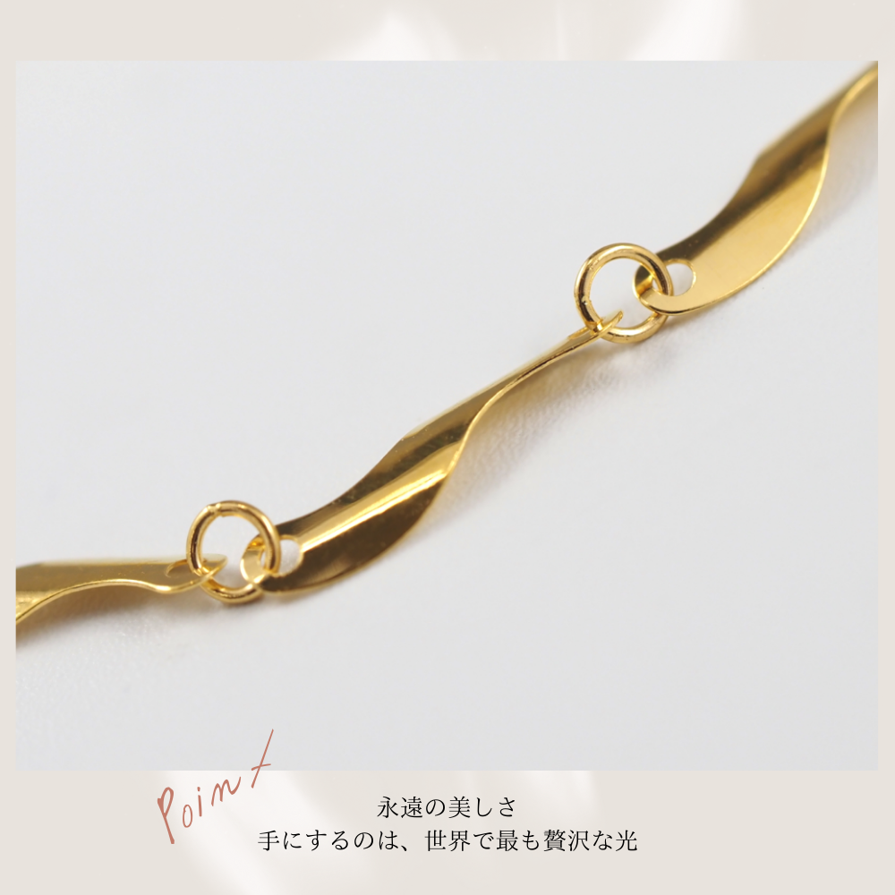 K24 pure gold Twist/ピュアゴールド ツイスト ブレスレット|山梨県甲府市のジュエリーブランド|おすすめ|工房