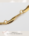 K24 pure gold Twist/ピュアゴールド ツイスト ブレスレット|山梨県甲府市のジュエリーブランド|おすすめ|工房