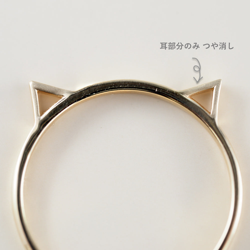 K18 ネコ耳のリング
