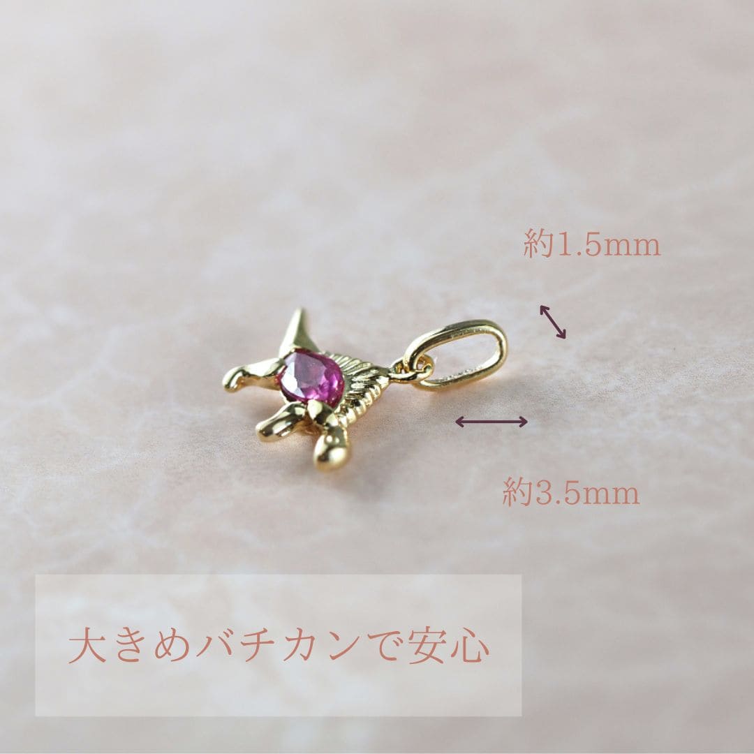 MITURE K18 スピノサウルス チャーム 上部フック部|ネックレスと組み合わせやすい作りのバチカン部分