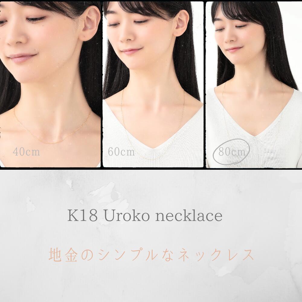 K18 ウロコ ネックレス モデル着用|動きに合わせて表情が変わるデザイン