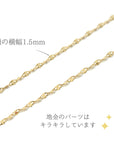MITURE 地金ネックレス|K18の上質な輝きが美しい50cmネックレス