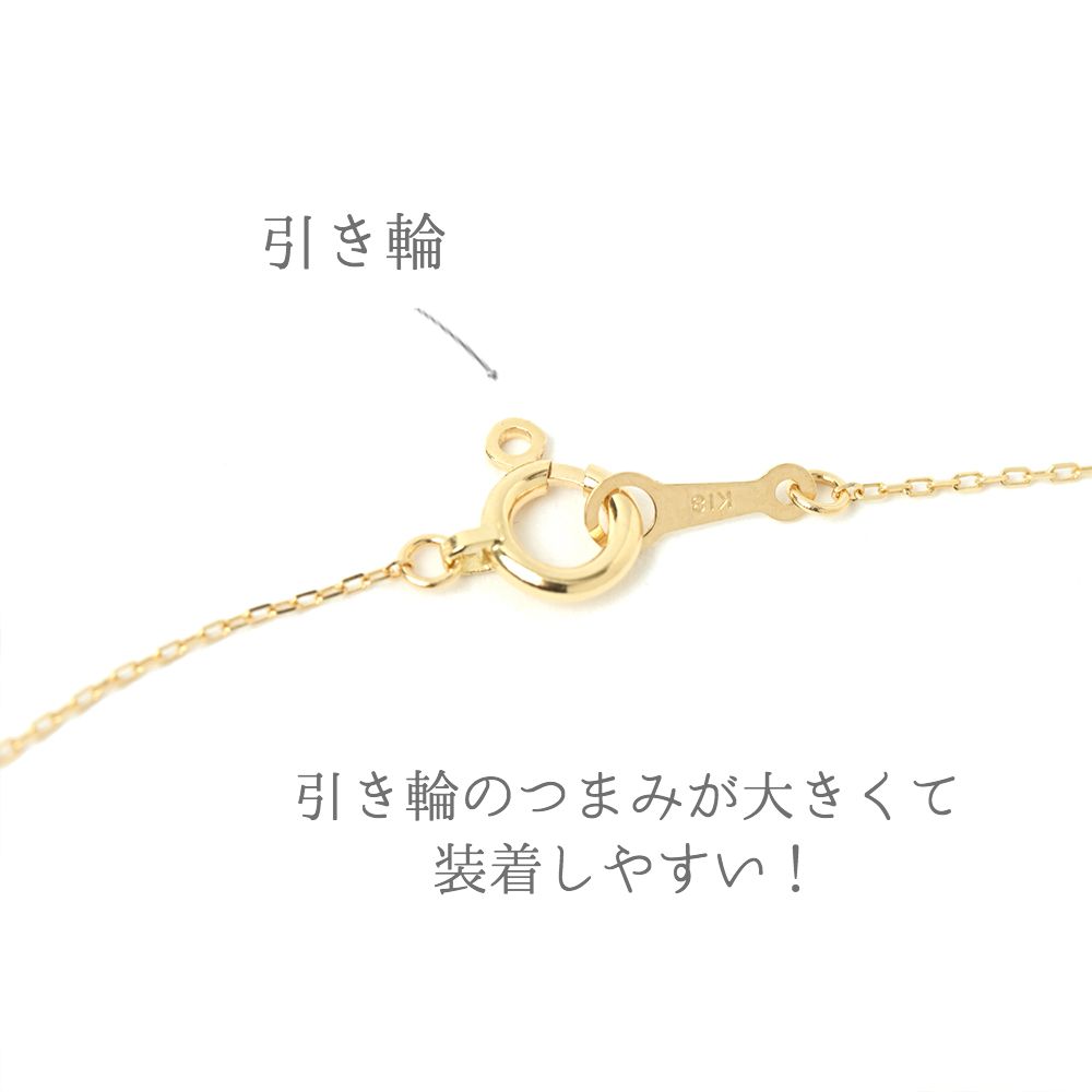 MITURE ネックレス|K18素材にオーバル型の天然ルビーをあしらった上品なデザイン
金具部分