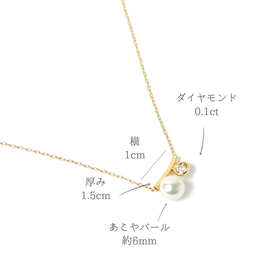 MITURE チェーンネックレス|カットされたK18地金が繊細に輝く高級感あふれる一品