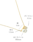 MITURE チェーンネックレス|カットされたK18地金が繊細に輝く高級感あふれる一品