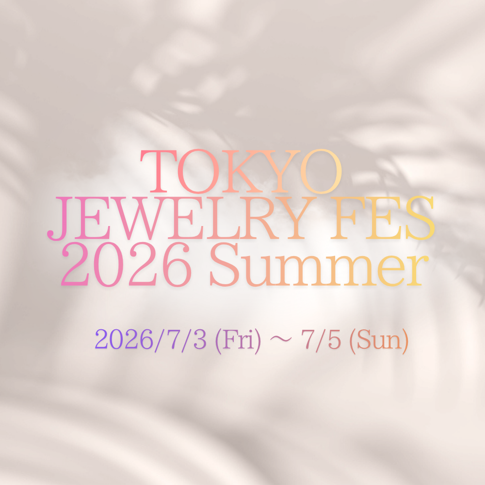 TOKYO JEWELRY FES 2026 Summer 出展のご案内