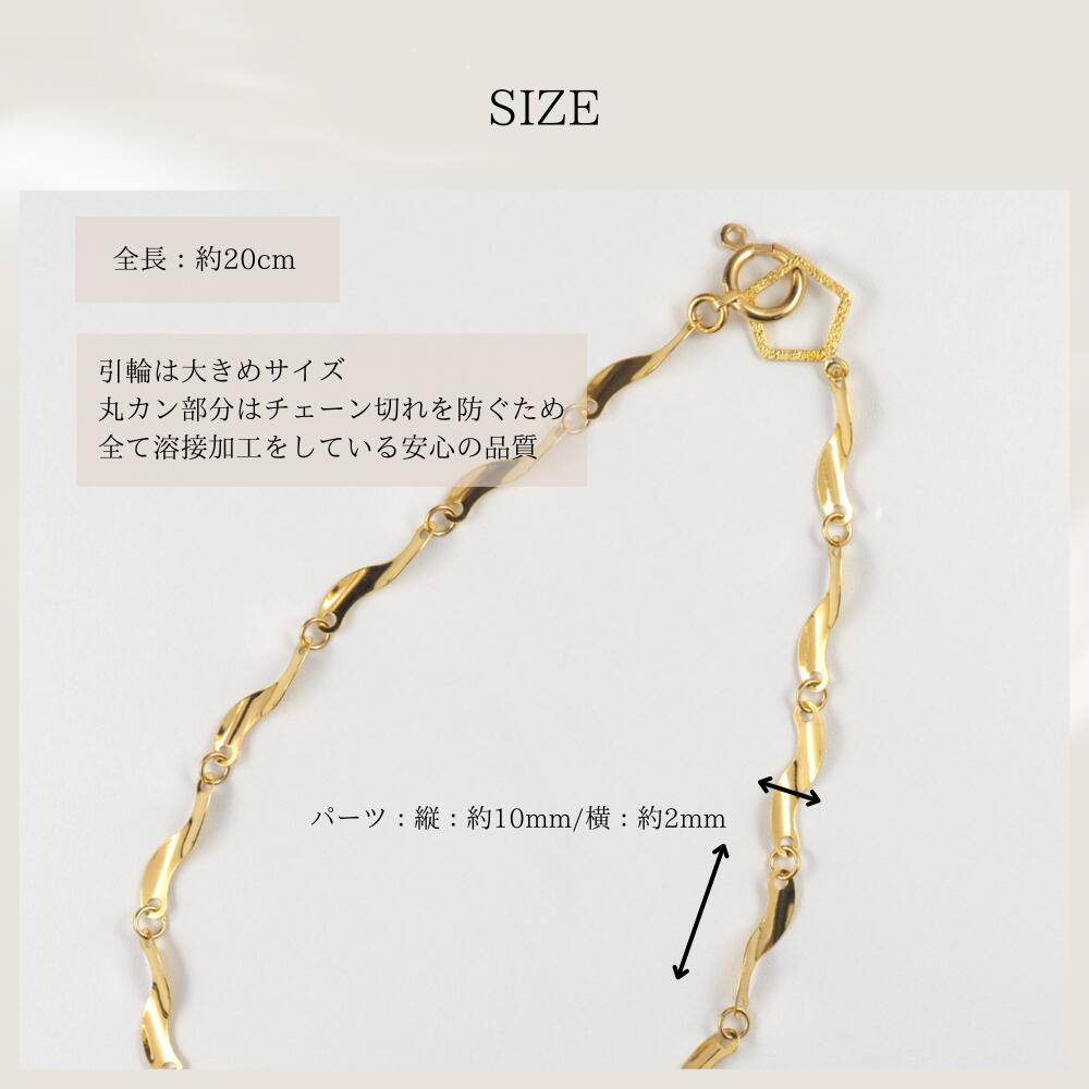 20cmのややゆとりのある長さで仕立て、重ねづけにも映えるMITUREの純金ブレスレット。
