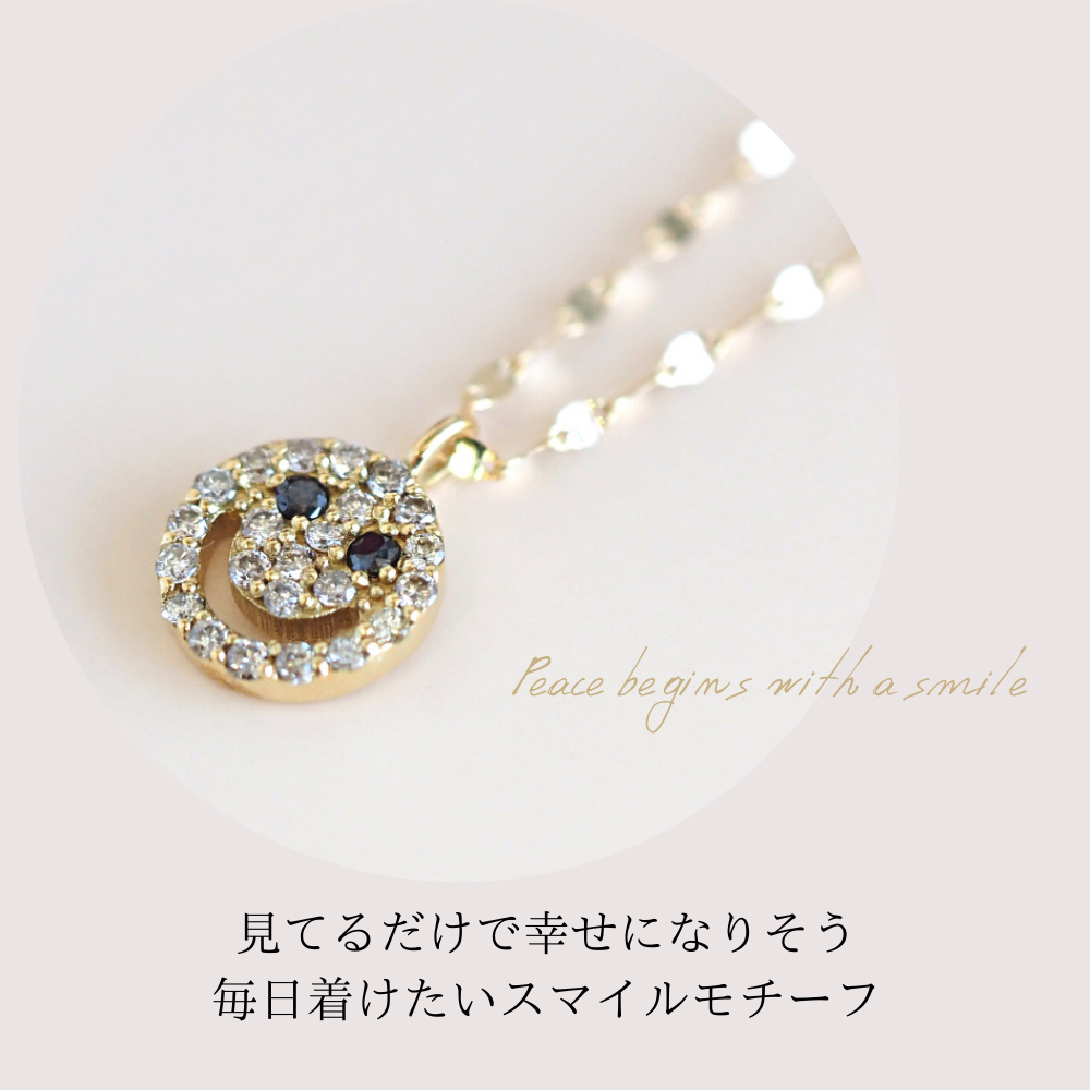 【新品】ダイヤモンド0.16ct/スマイル/18金イエローゴールドネックレスk18ダイヤモンドネックレス