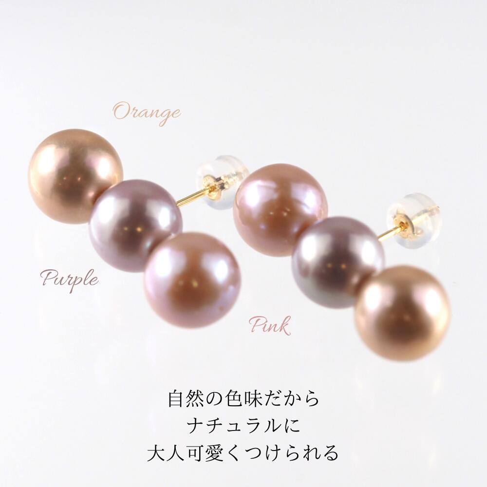 K18 color pearl/カラーパール ピアス｜山梨県甲府市のジュエリー