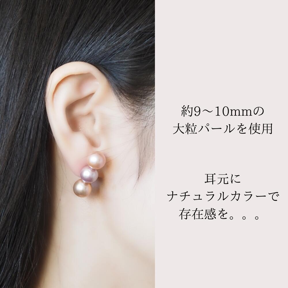 K18 color pearl/カラーパール ピアス｜山梨県甲府市のジュエリー