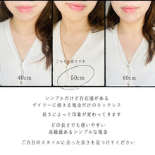 Load image into Gallery viewer, K18 ami/Ami Necklace 50cm

