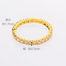將圖片載入圖庫檢視器 K18 Esther/Esther鑽石1ct環
