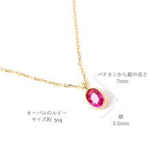 將圖片載入圖庫檢視器 K18 Arun/Arun項鍊
