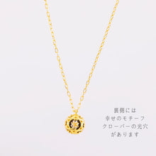 Load image into Gallery viewer, K18 0.3ctダイヤモンド ネックレス
