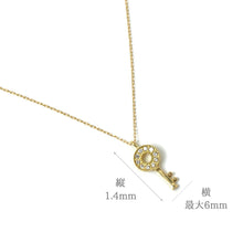 將圖片載入圖庫檢視器 K18 Clef/Clef鑽石項鍊
