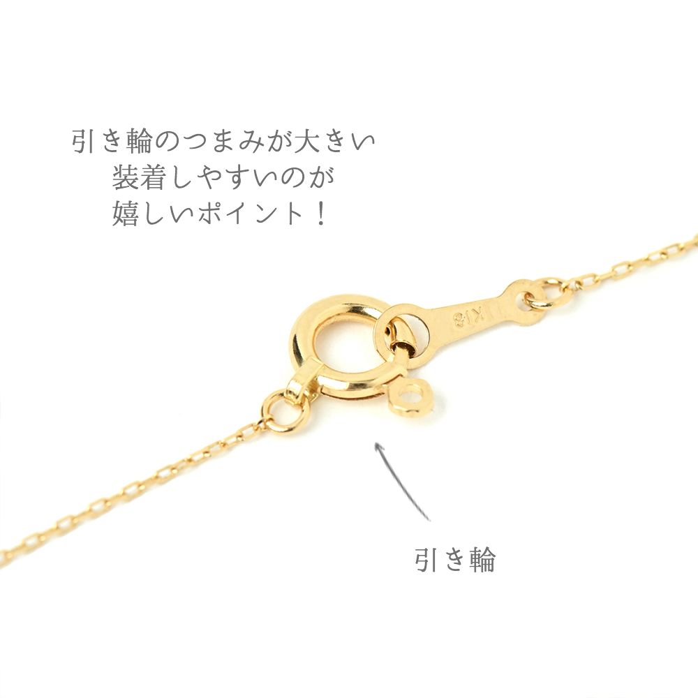 K18 Sirius/シリウス ダイヤモンド0.1ct ネックレス｜山梨県甲府