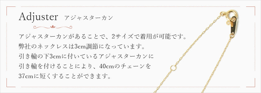 K10 glasses/グラス ネックレス｜山梨県甲府市のジュエリー